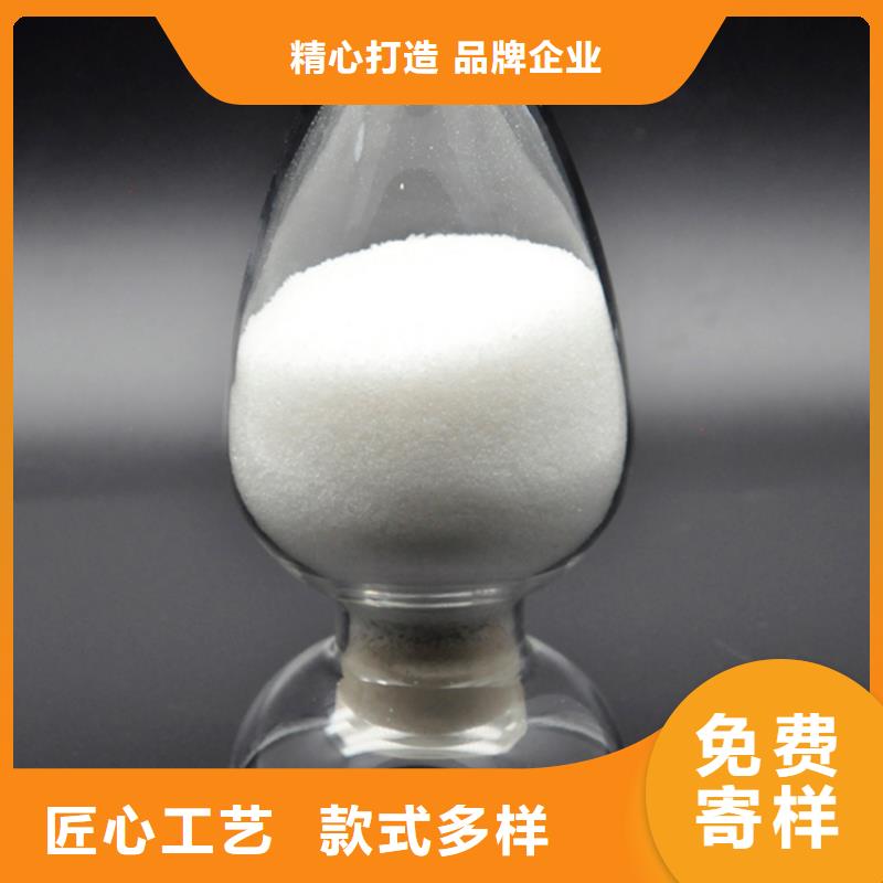 聚丙烯酰胺聚合硫酸铁精心选材