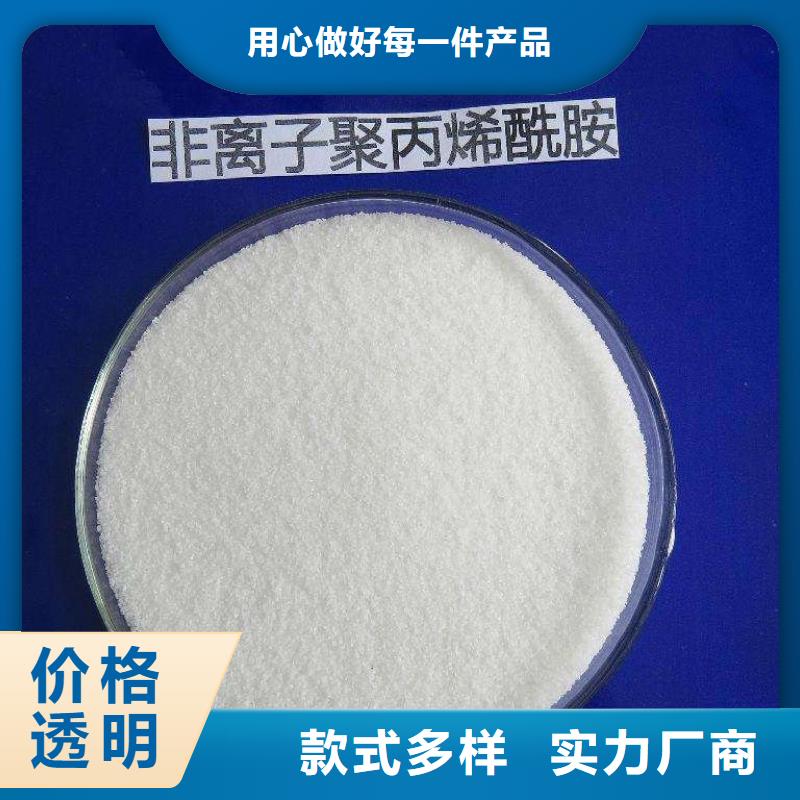 聚丙烯酰胺消泡剂用心做产品