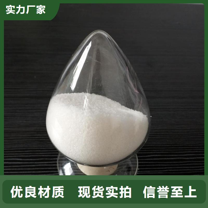 聚丙烯酰胺聚合硫酸铁精心选材
