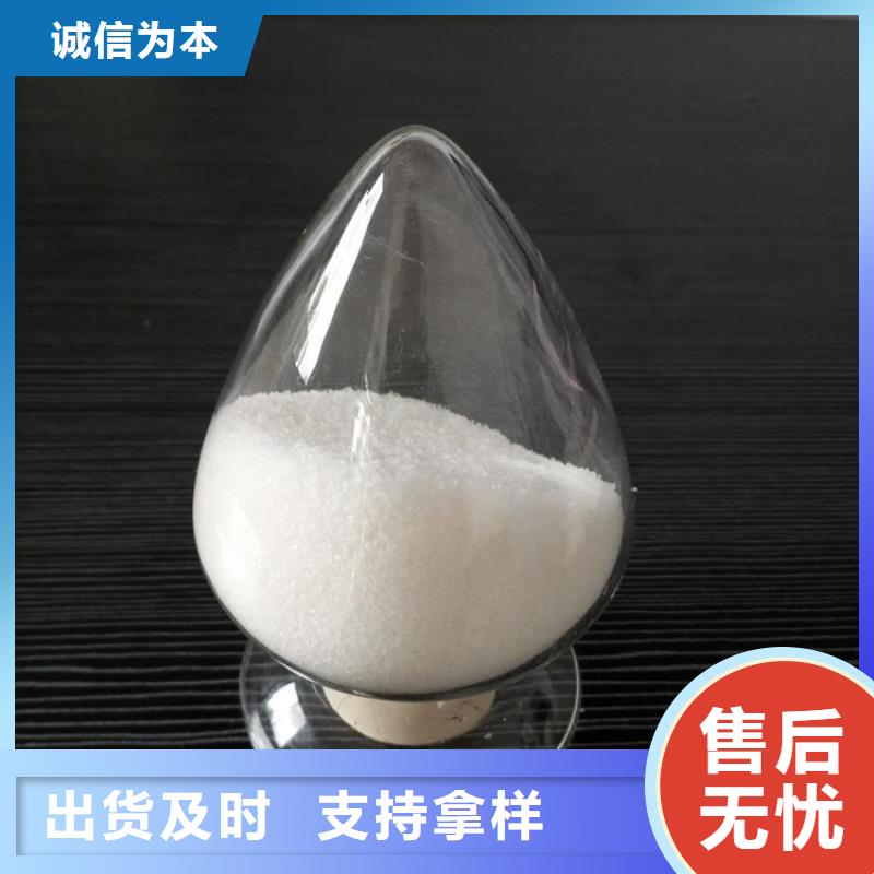 聚丙烯酰胺一站式采购