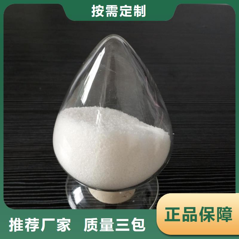 聚丙烯酰胺现货销售