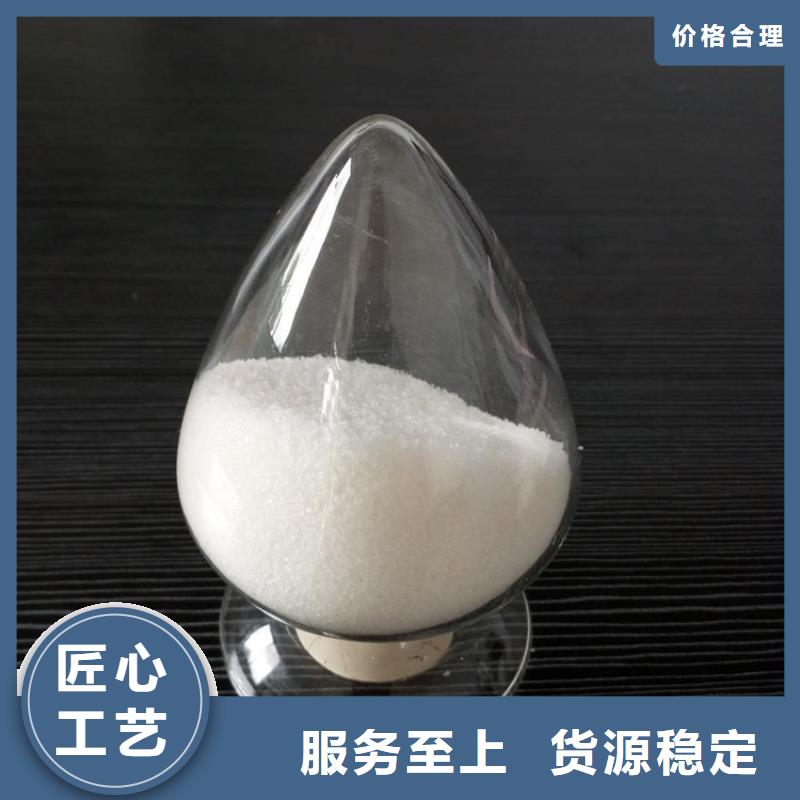 聚丙烯酰胺采购