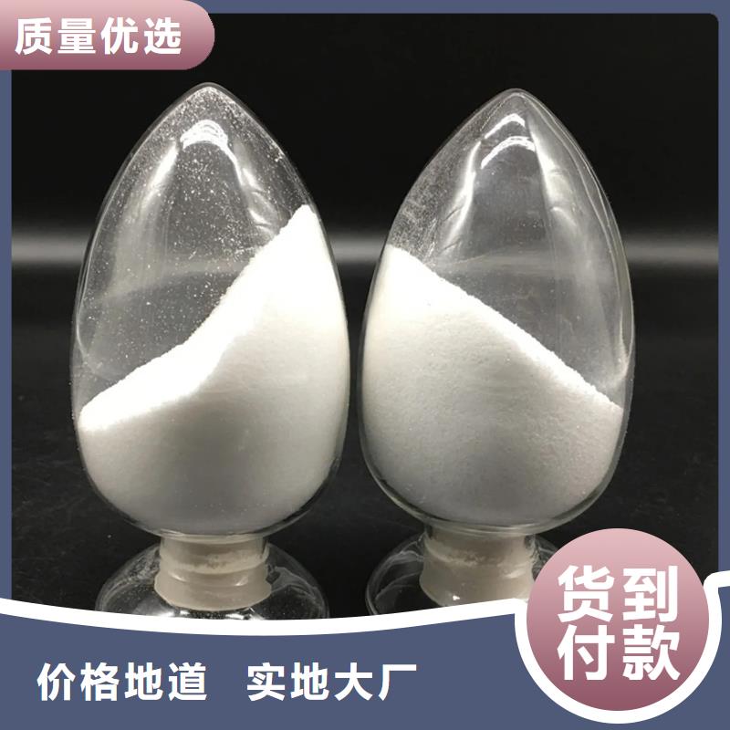 聚丙烯酰胺质检严格放心品质