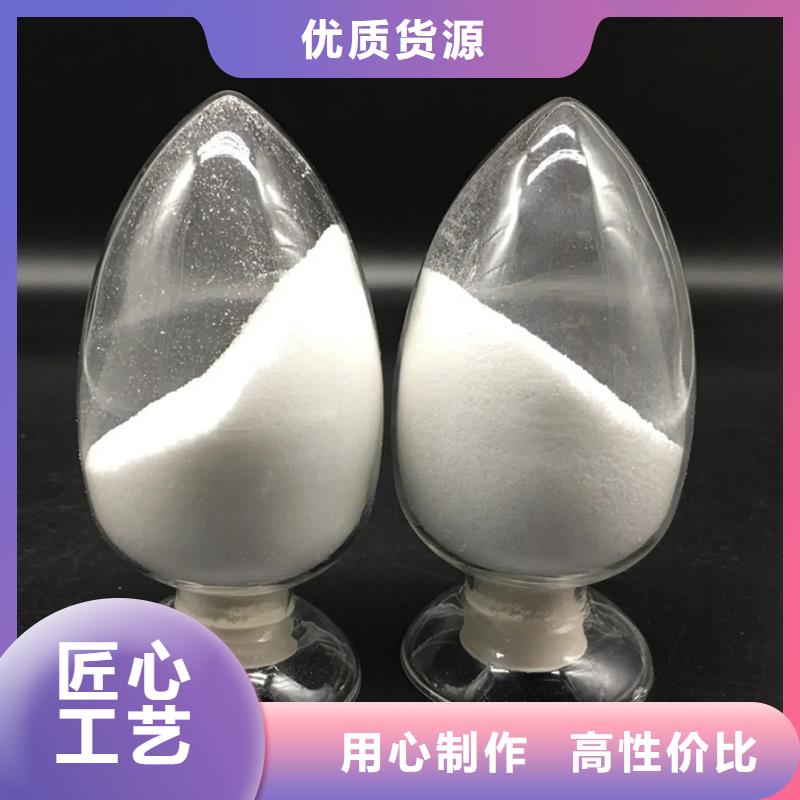 【聚丙烯酰胺液体PAC细节决定品质】