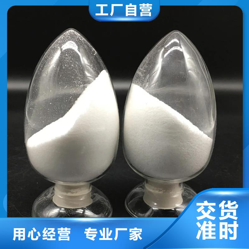 聚丙烯酰胺固体聚铁注重细节
