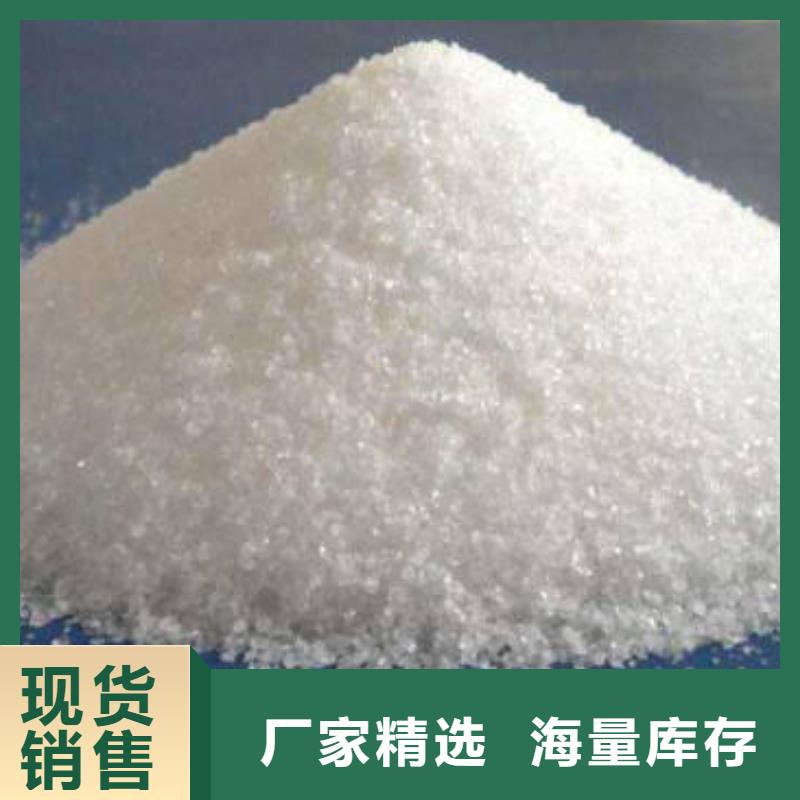  聚丙烯酰胺厂家定制
