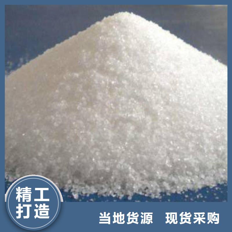 聚丙烯酰胺有口皆碑