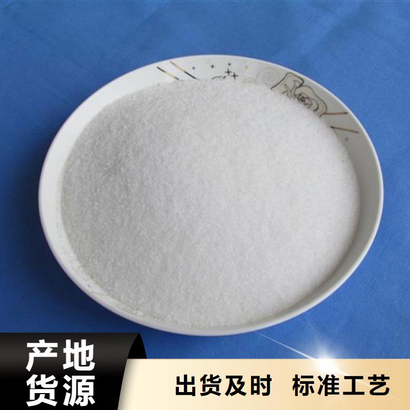 聚丙烯酰胺工艺层层把关