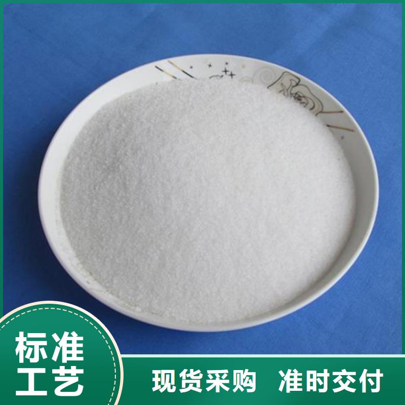 聚丙烯酰胺现货可发