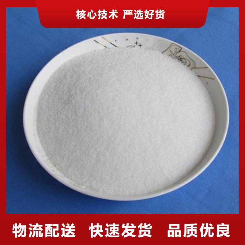 聚丙烯酰胺有口皆碑