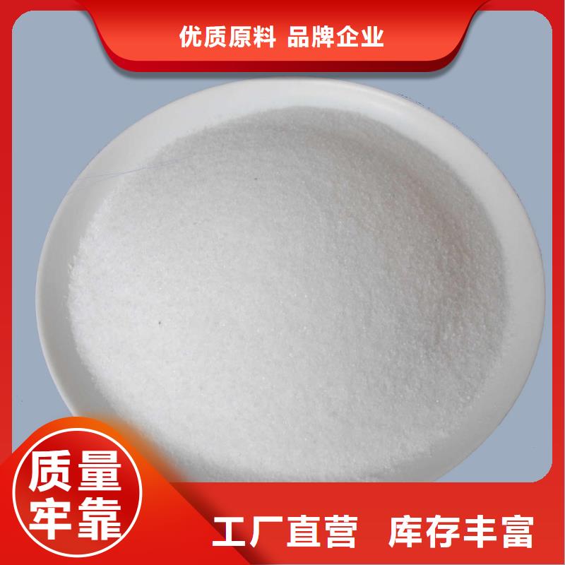  聚丙烯酰胺定制不额外收费