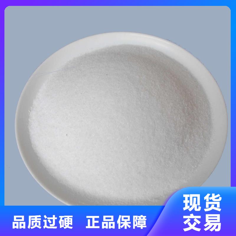 聚丙烯酰胺的图文介绍