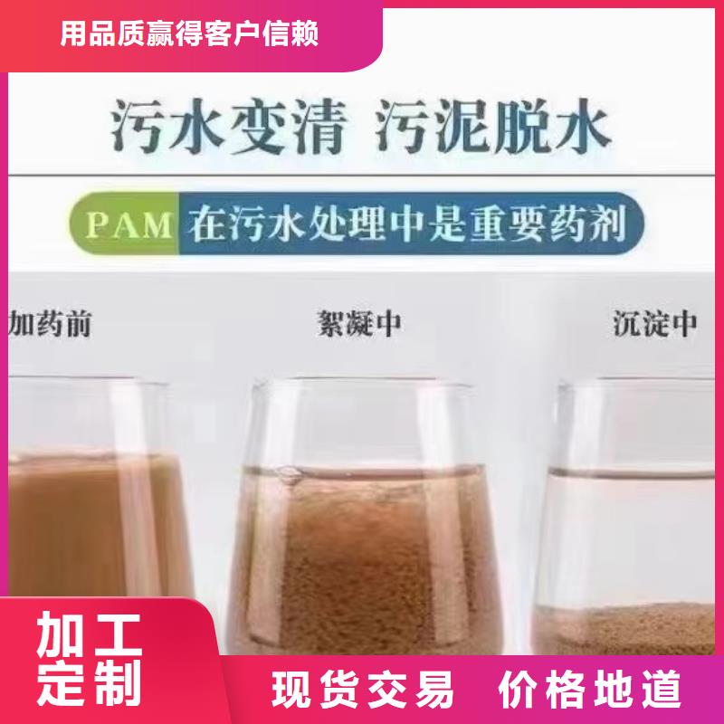 聚丙烯酰胺-白色聚铝好品质经得住考验