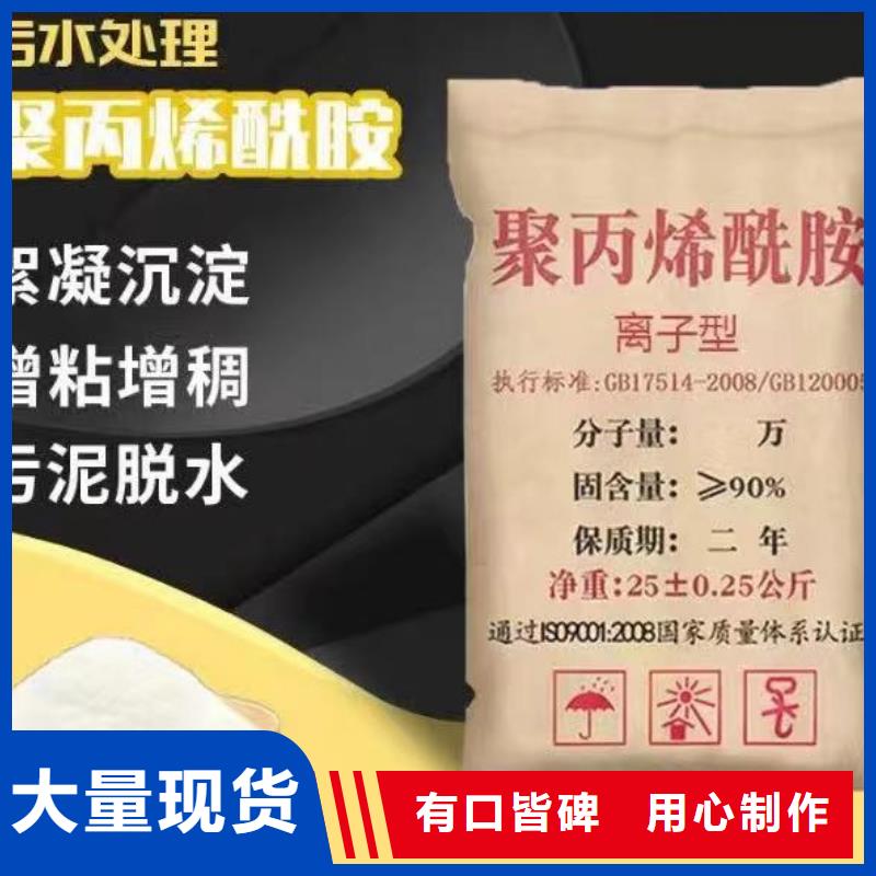聚丙烯酰胺聚合硫酸铁精心选材