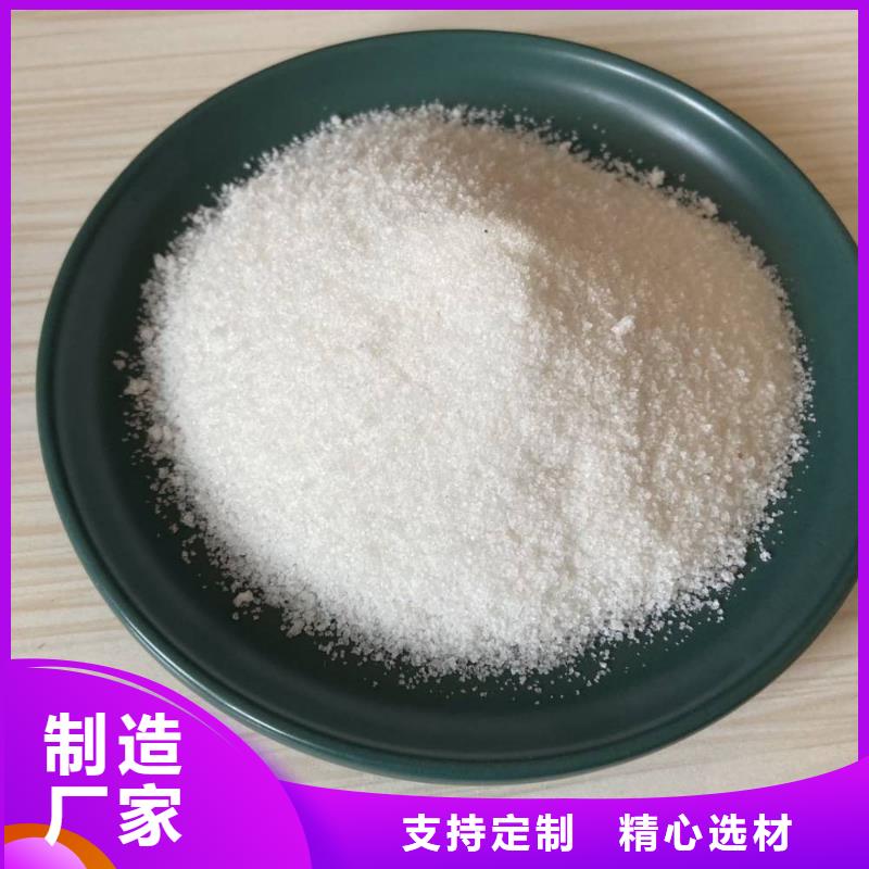 聚丙烯酰胺_乙酸钠液体碳源量大更优惠