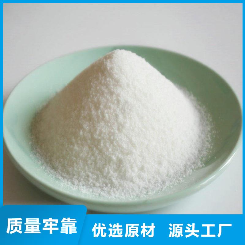 聚丙烯酰胺【高纯聚合氯化铝】快速生产