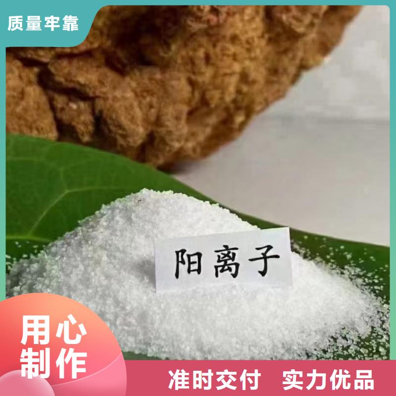 聚丙烯酰胺食品级聚铝生产经验丰富