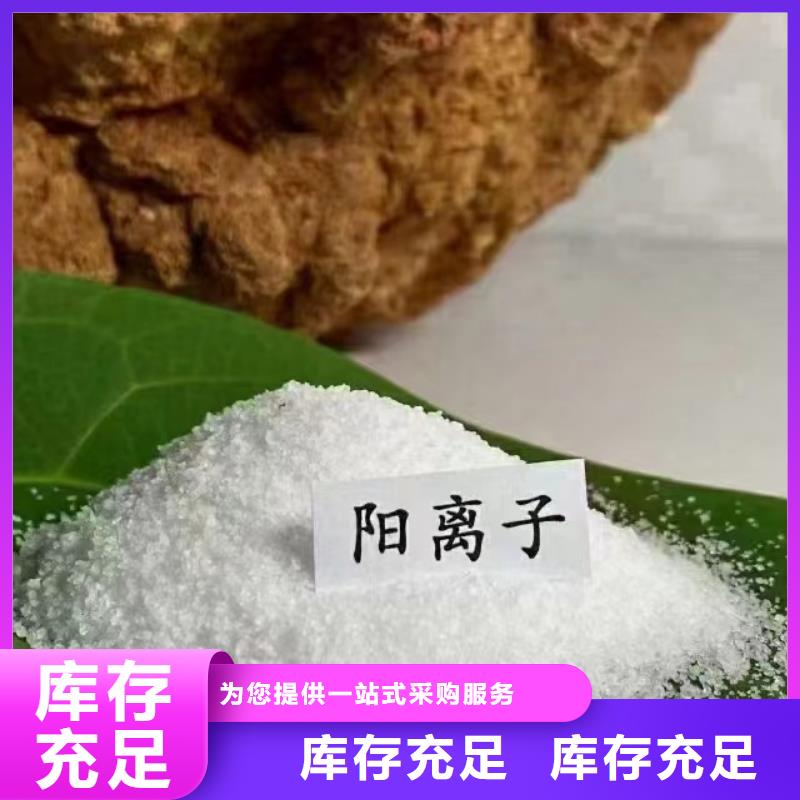 聚丙烯酰胺-液体聚合硫酸铁品种全