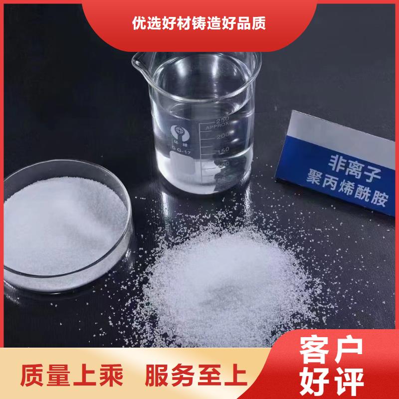 聚丙烯酰胺通过检测