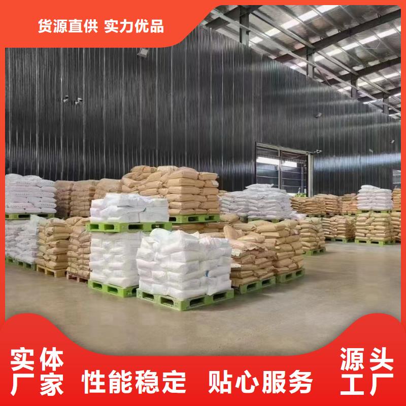 聚丙烯酰胺工厂直供