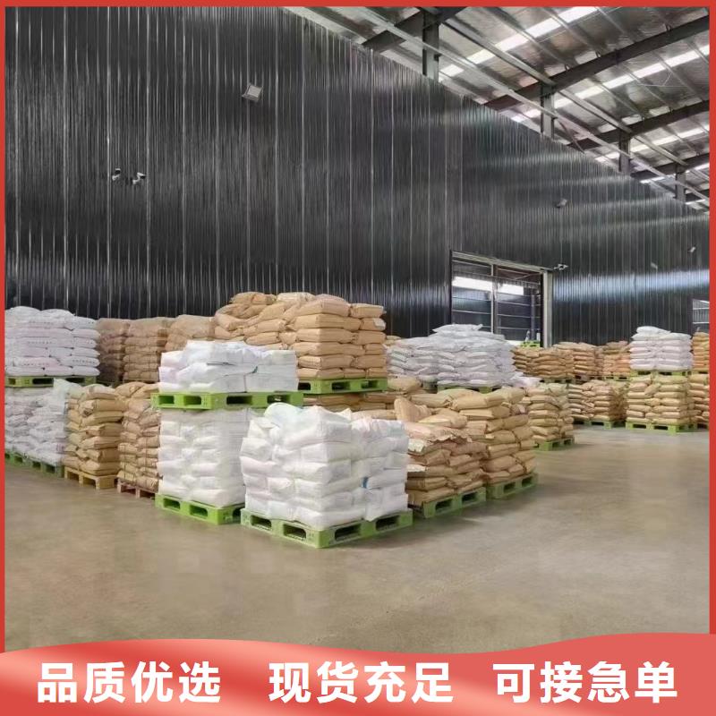 聚丙烯酰胺现货销售