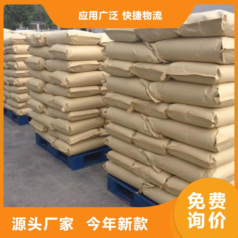 PAM阴离子原装现货