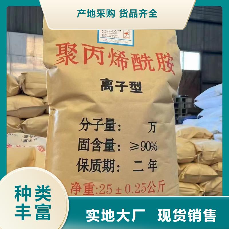 聚丙烯酰胺消泡剂用心做产品