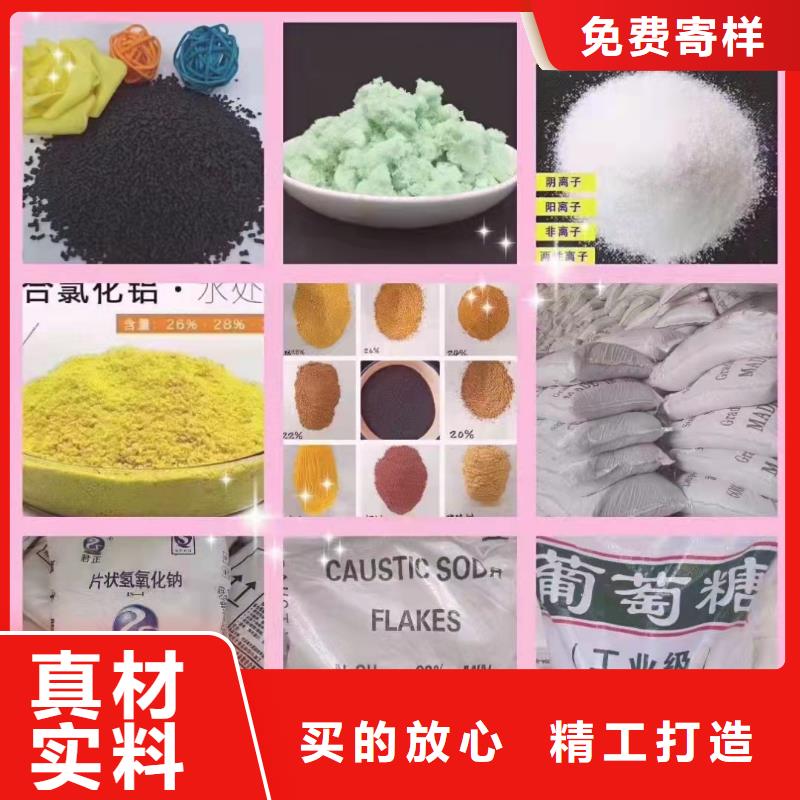 聚丙烯酰胺诚信商家服务热情