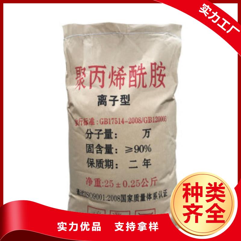 阴离子聚丙烯酰胺购买生产
