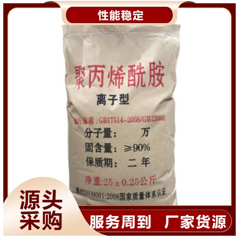聚丙烯酰胺-白色聚铝好品质经得住考验