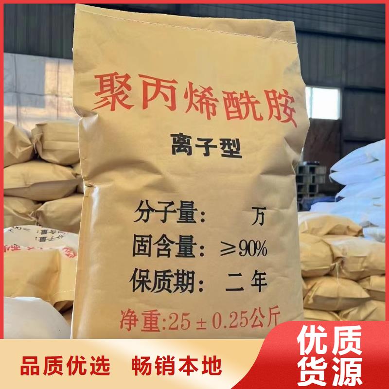聚丙烯酰胺符合标准