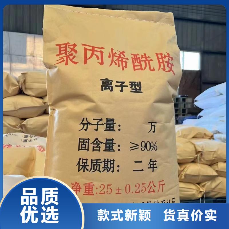 非离子聚丙烯酰胺了解更多