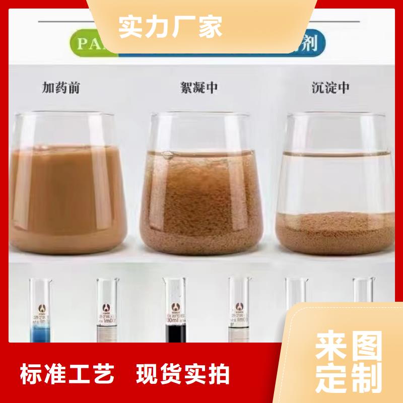 聚丙烯酰胺符合标准