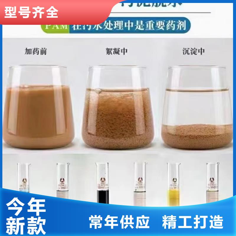 阴离子聚丙烯酰胺购买生产