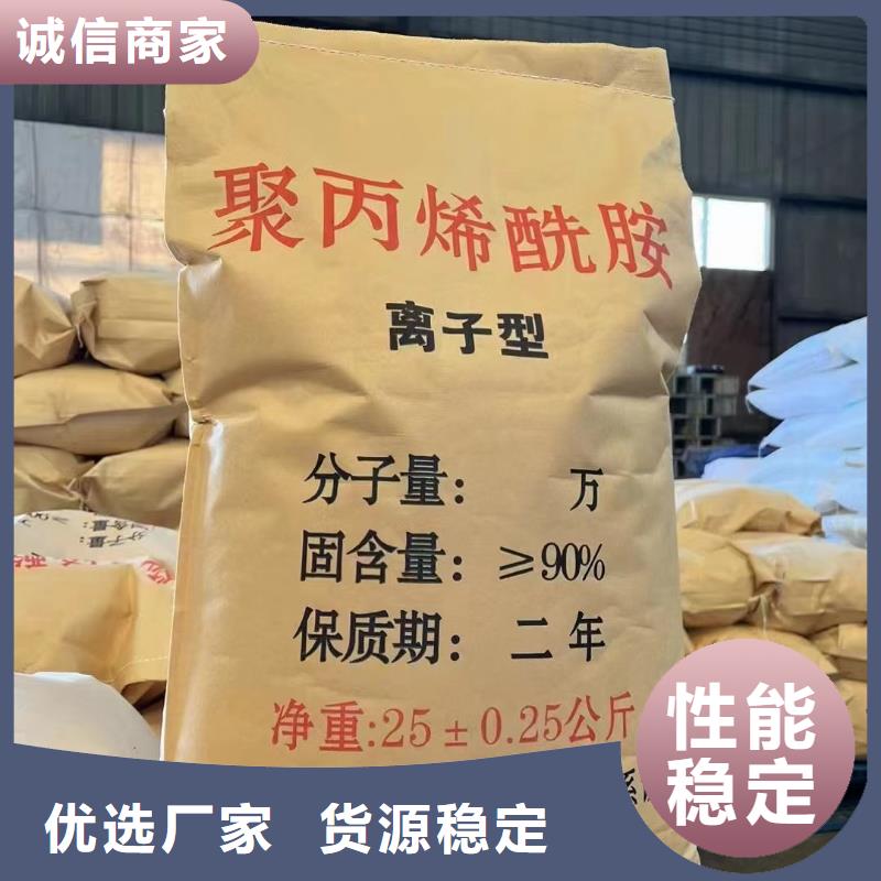  聚丙烯酰胺品质无所畏惧