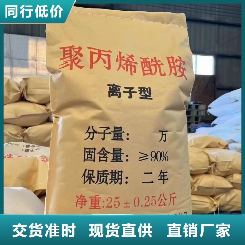 聚丙烯酰胺生物液体碳源来图来样定制