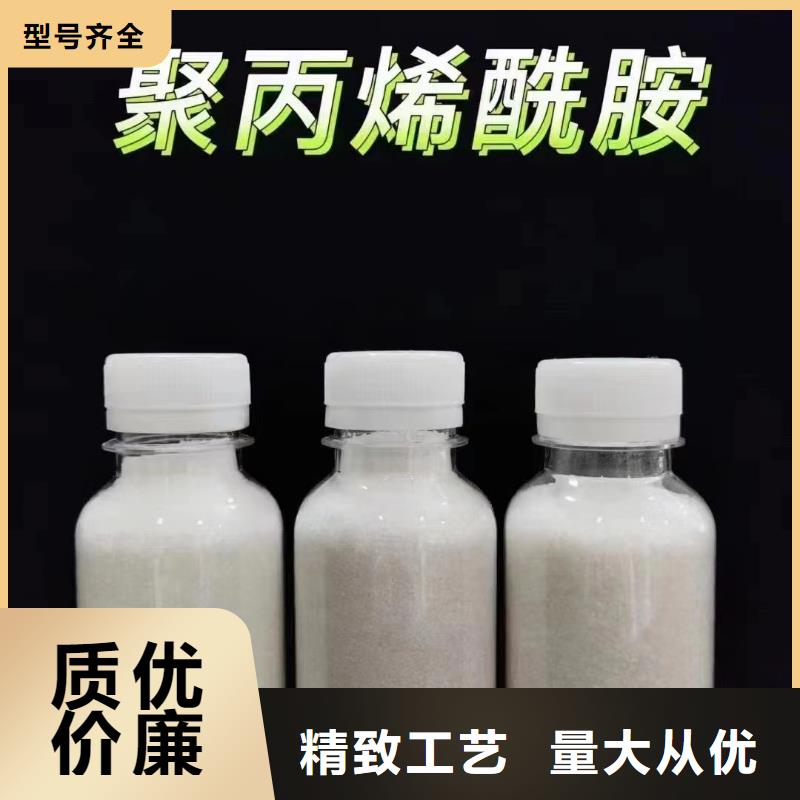 聚丙烯酰胺现货销售