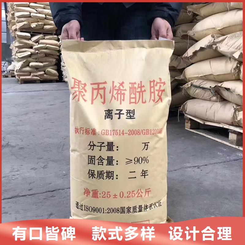 聚丙烯酰胺现货销售