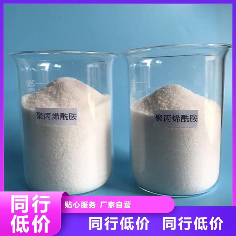 聚丙烯酰胺质量看得见
