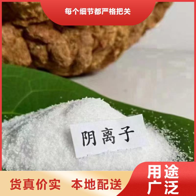 聚丙烯酰胺采购