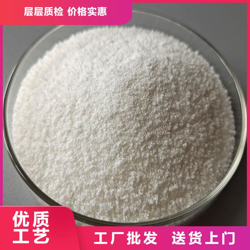 聚丙烯酰胺白色聚合氯化铝N年专注