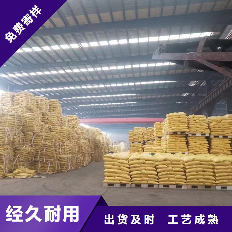 聚丙烯酰胺采购