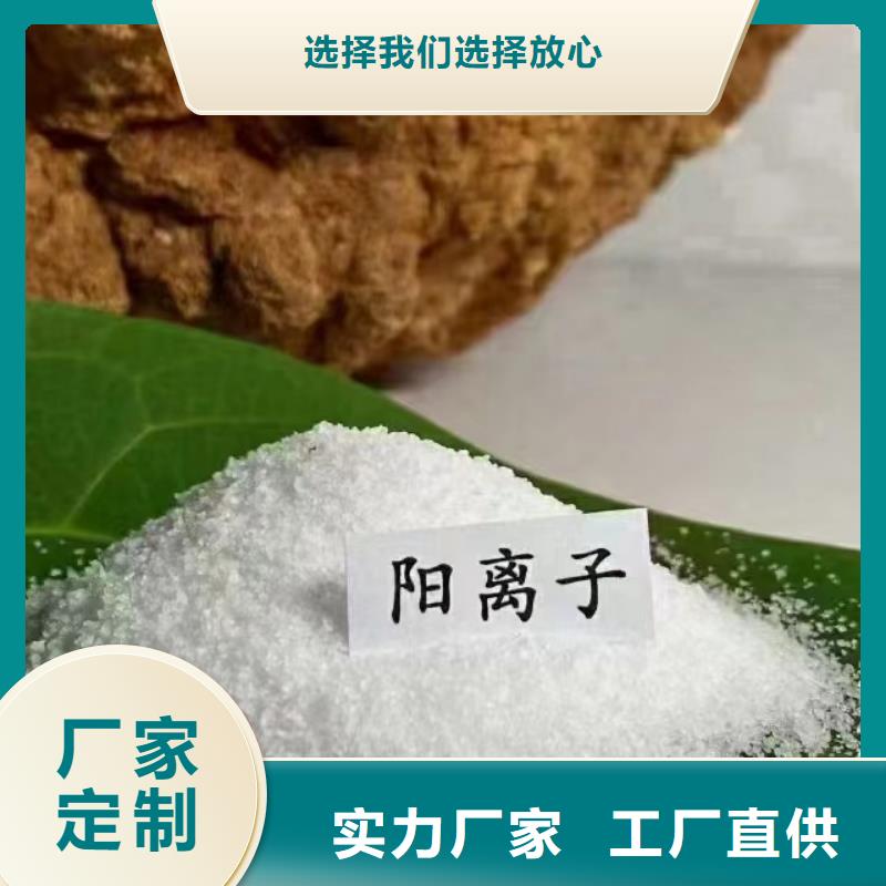聚丙烯酰胺消泡剂用心做产品