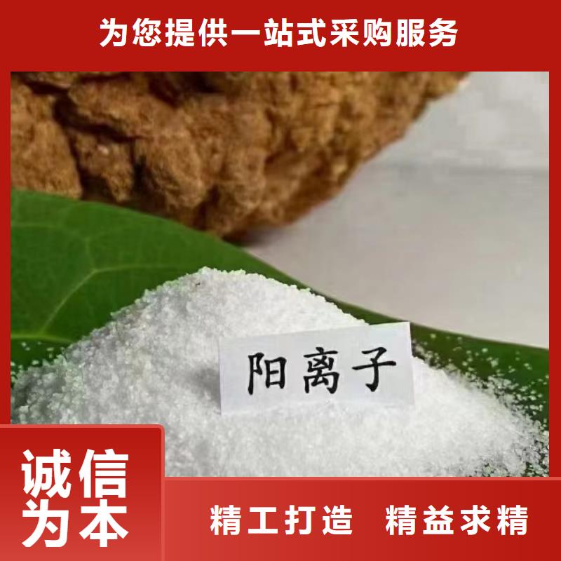 聚丙烯酰胺值得信赖