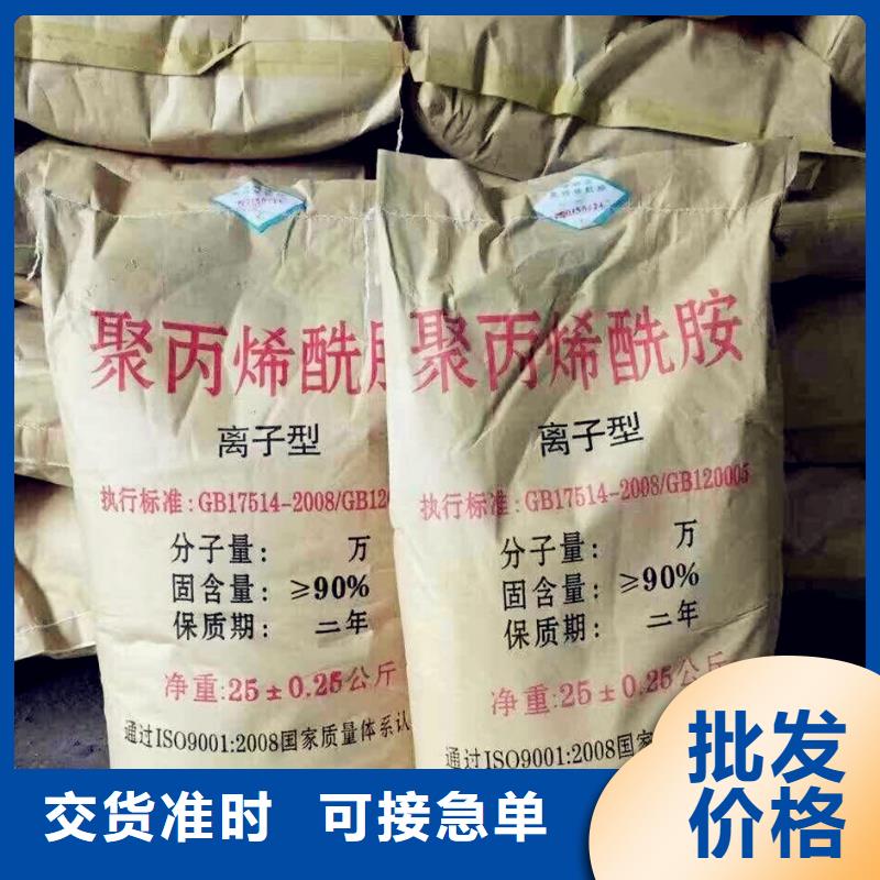 聚丙烯酰胺聚合硫酸铁精心选材