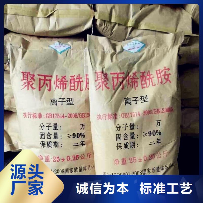 聚丙烯酰胺_白色聚铝优势