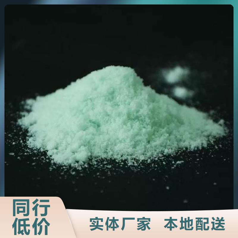 硫酸亚铁种类齐全