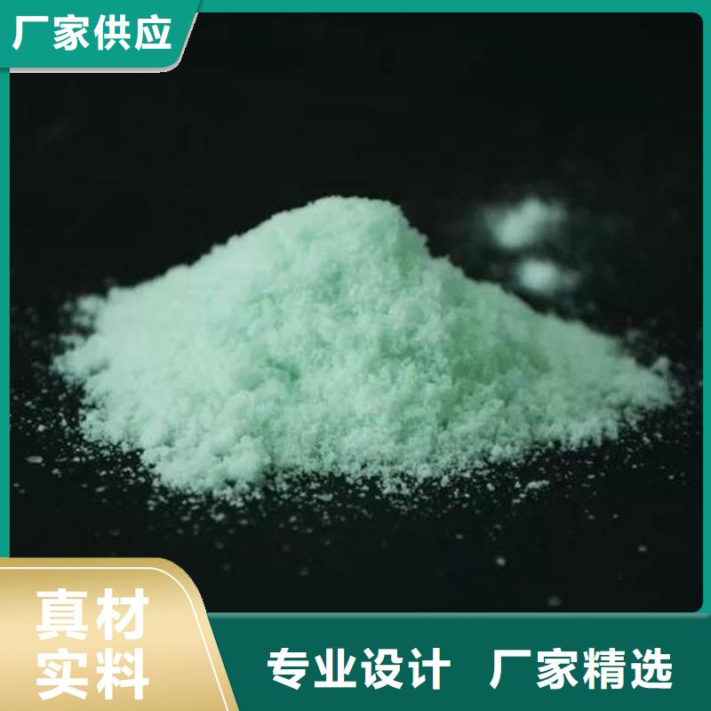 硫酸亚铁葡萄糖固体碳源专心专注专业