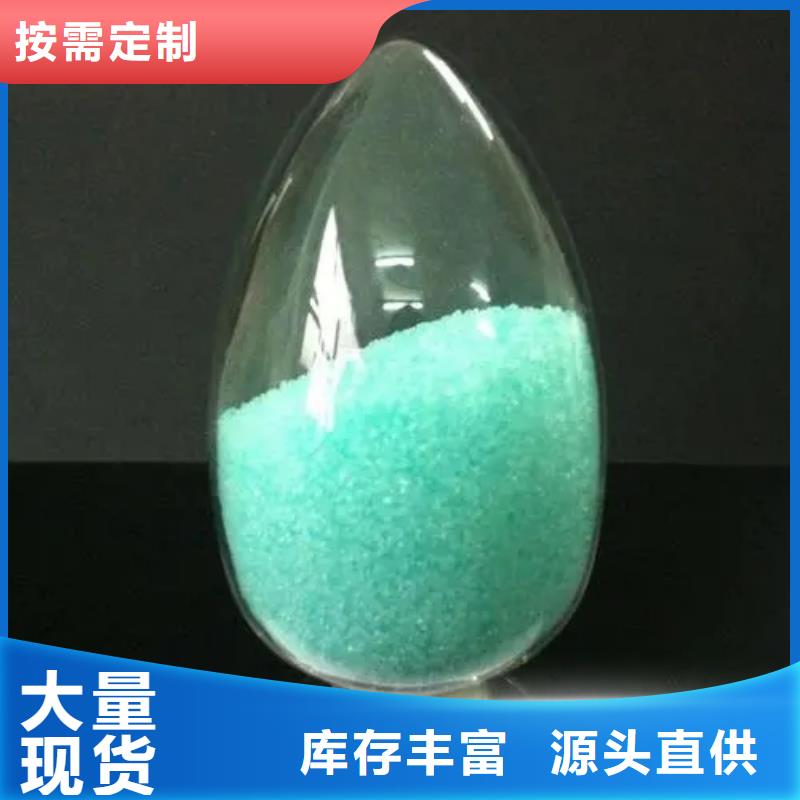 硫酸亚铁以质量求生存