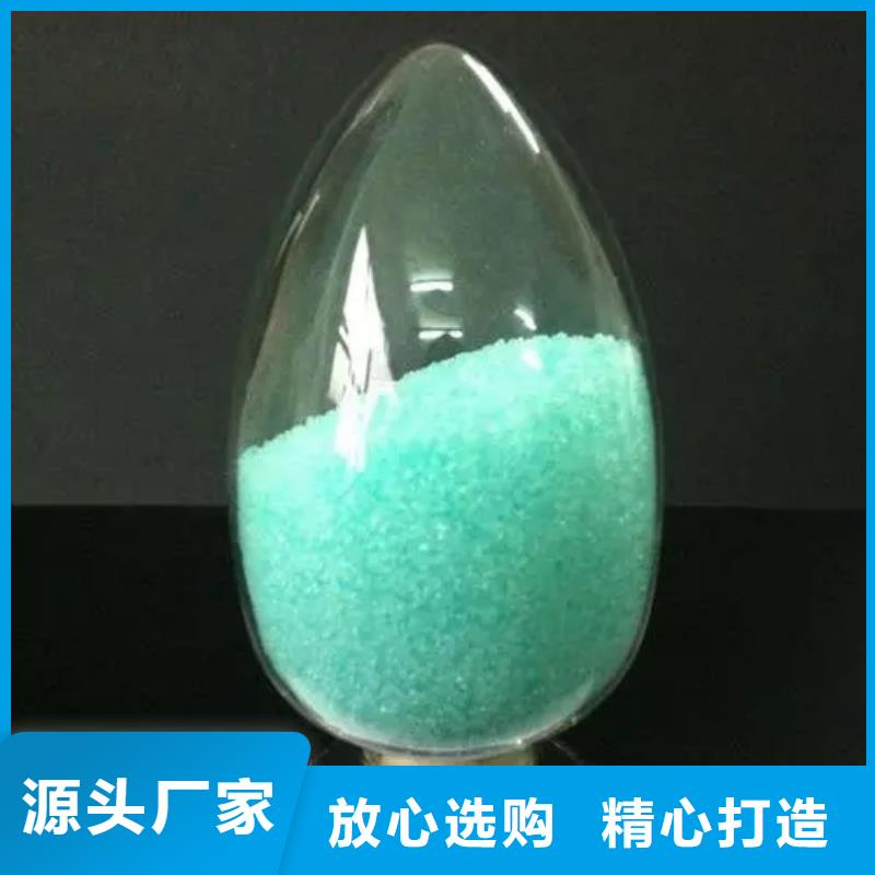 硫酸亚铁产品实拍